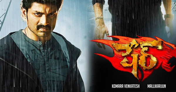 sher movie,kalyan ram,patas movie,anil ravipudi  షేర్‌ తో షేక్‌ చేస్తాడా..? 